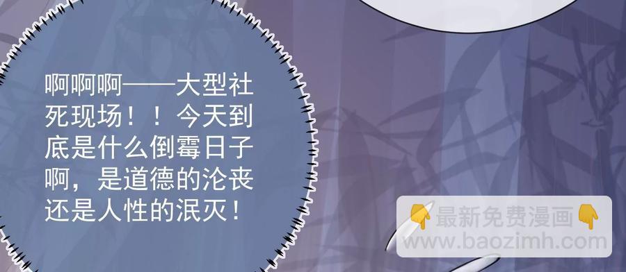 第58话 大型社死现场72
