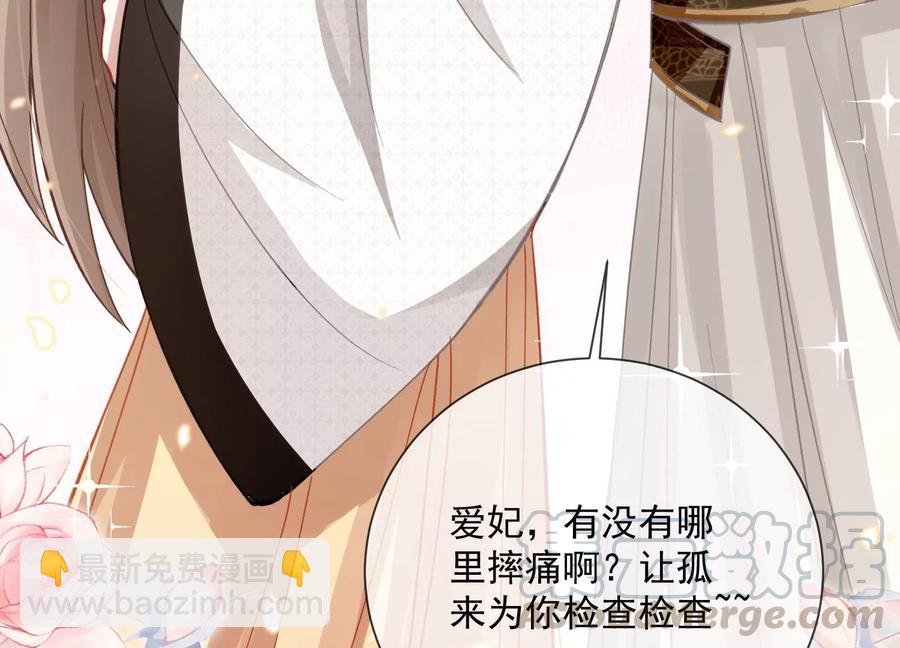 第58话 大型社死现场79
