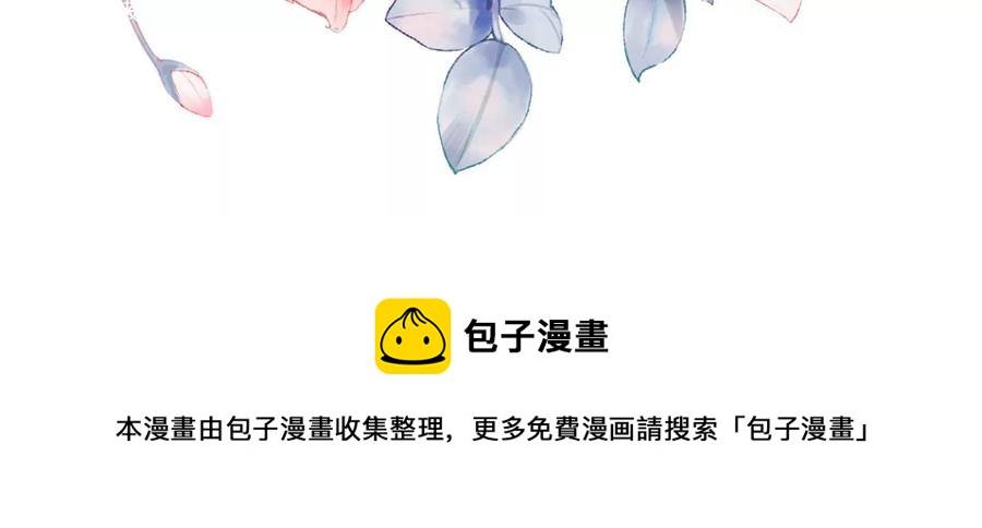 第58话 大型社死现场81