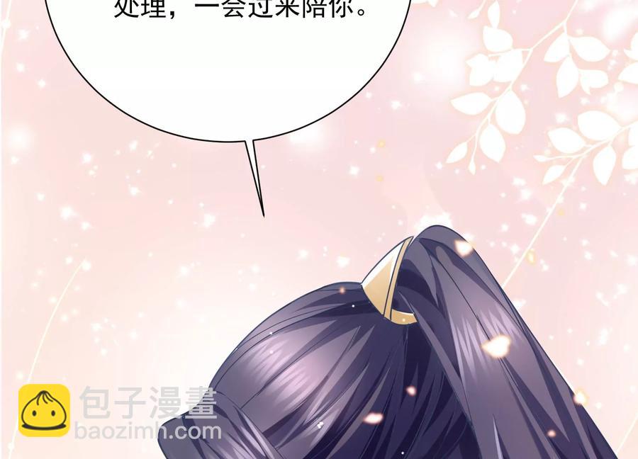 第59话 带我一起去围猎嘛11