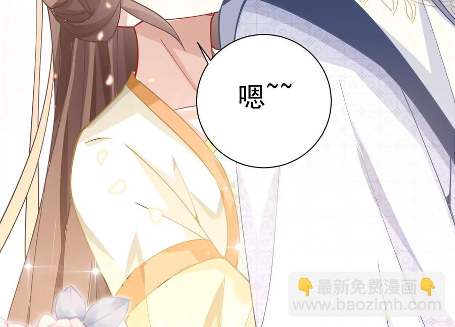 第59话 带我一起去围猎嘛13