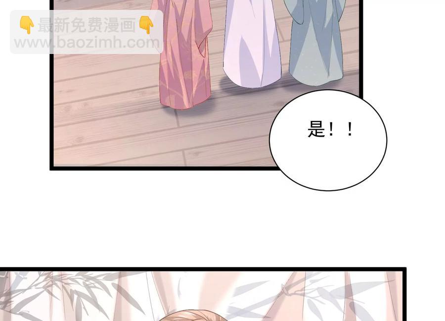 第59话 带我一起去围猎嘛17
