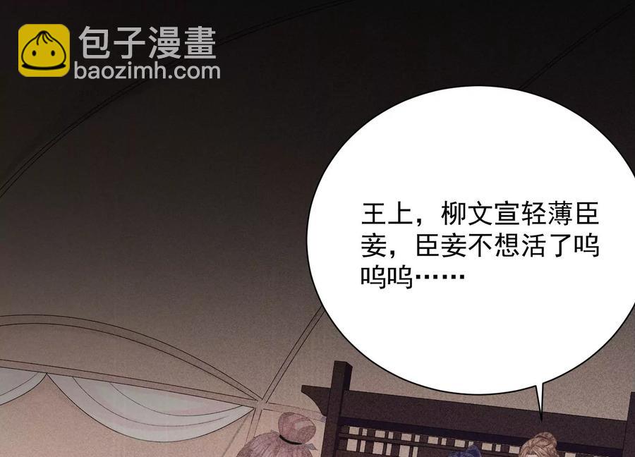 第59话 带我一起去围猎嘛20