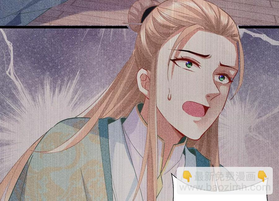 第59话 带我一起去围猎嘛22