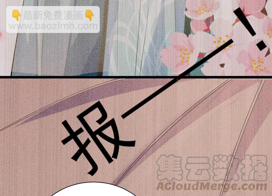 第59话 带我一起去围猎嘛30