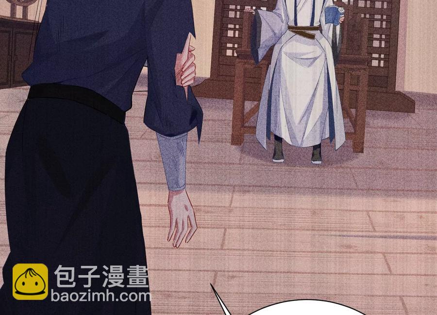 第59话 带我一起去围猎嘛32