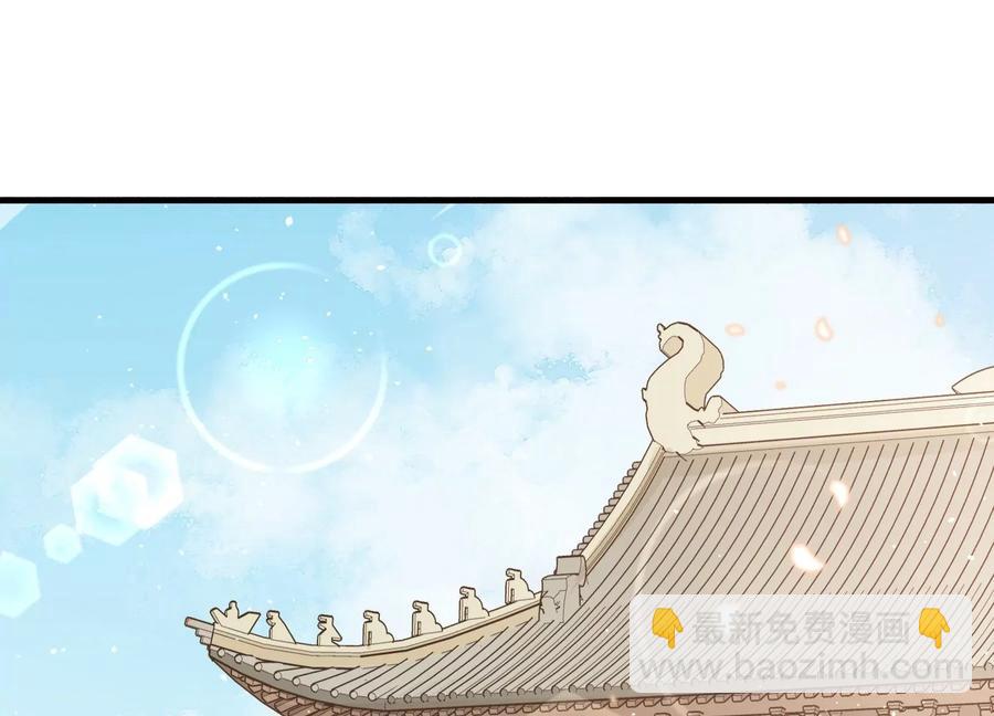 第59话 带我一起去围猎嘛38