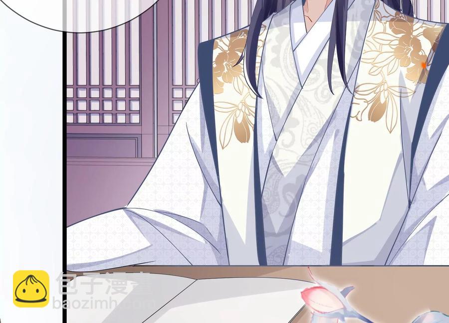 第59话 带我一起去围猎嘛43