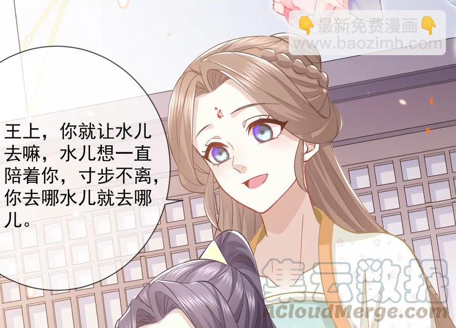 第59话 带我一起去围猎嘛45