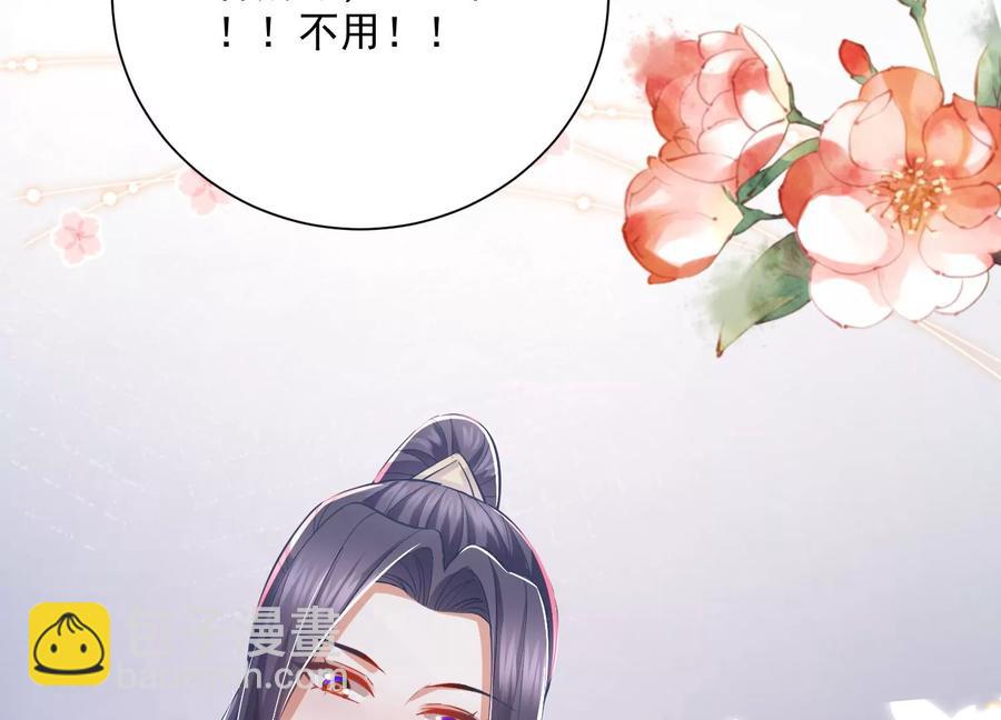 第59话 带我一起去围猎嘛5