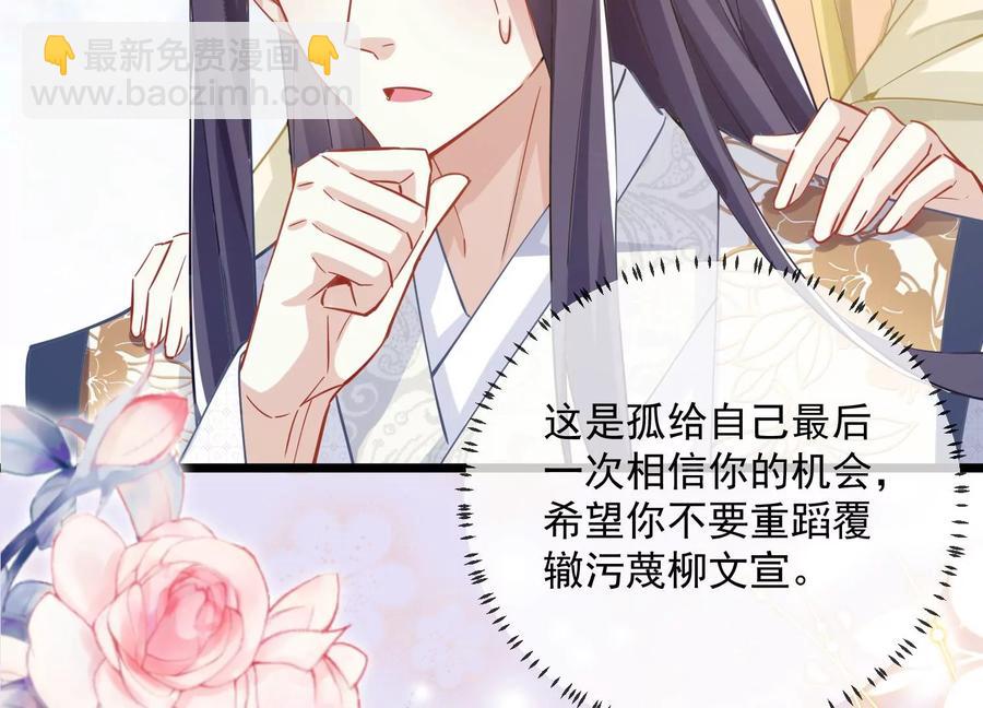 第59话 带我一起去围猎嘛56