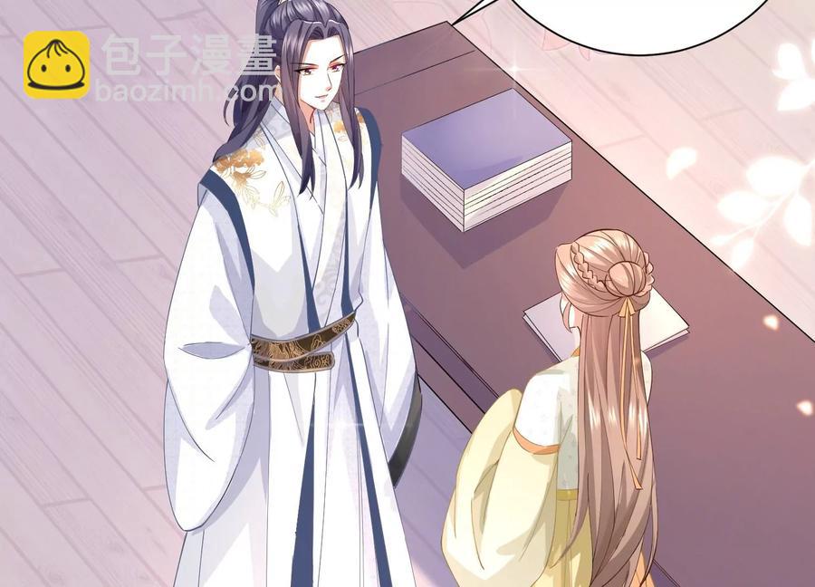 第59话 带我一起去围猎嘛63