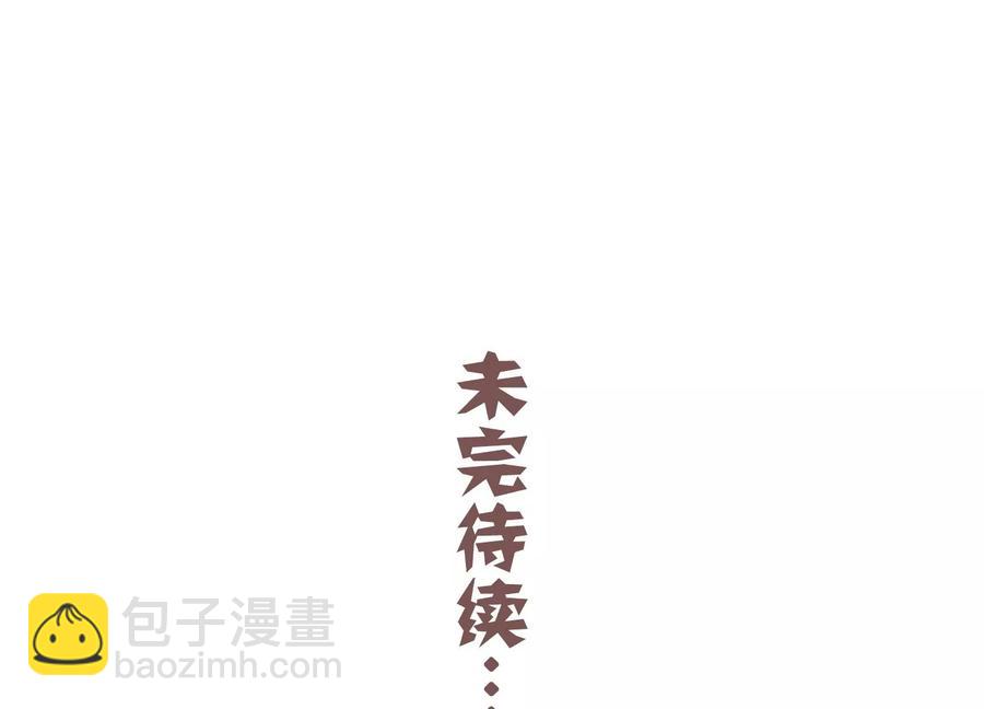 第59话 带我一起去围猎嘛72