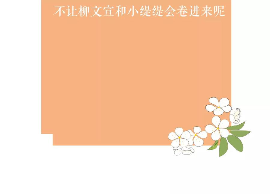 第59话 带我一起去围猎嘛75