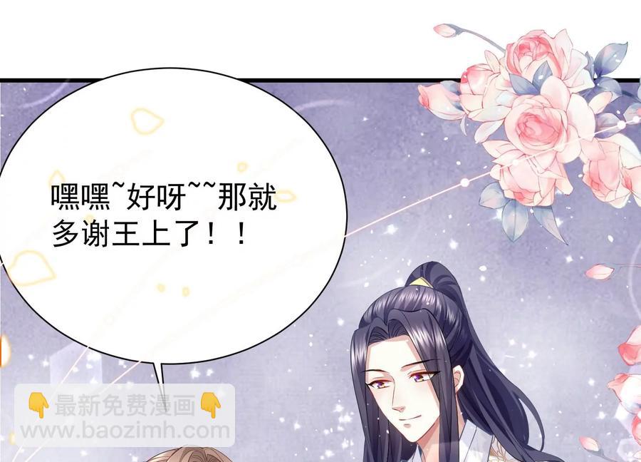 第60话 我该不该相信你10