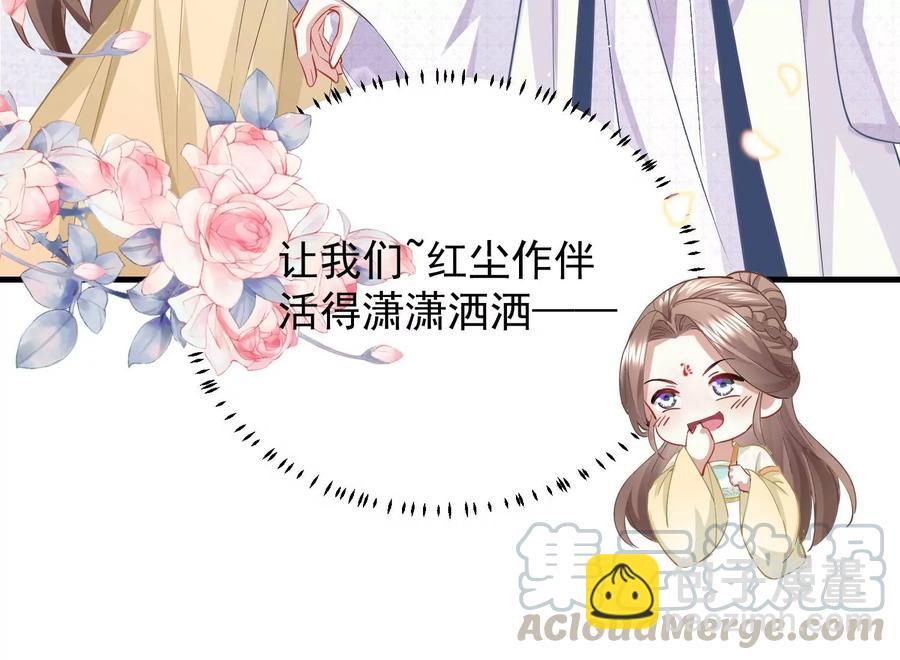 第60话 我该不该相信你12