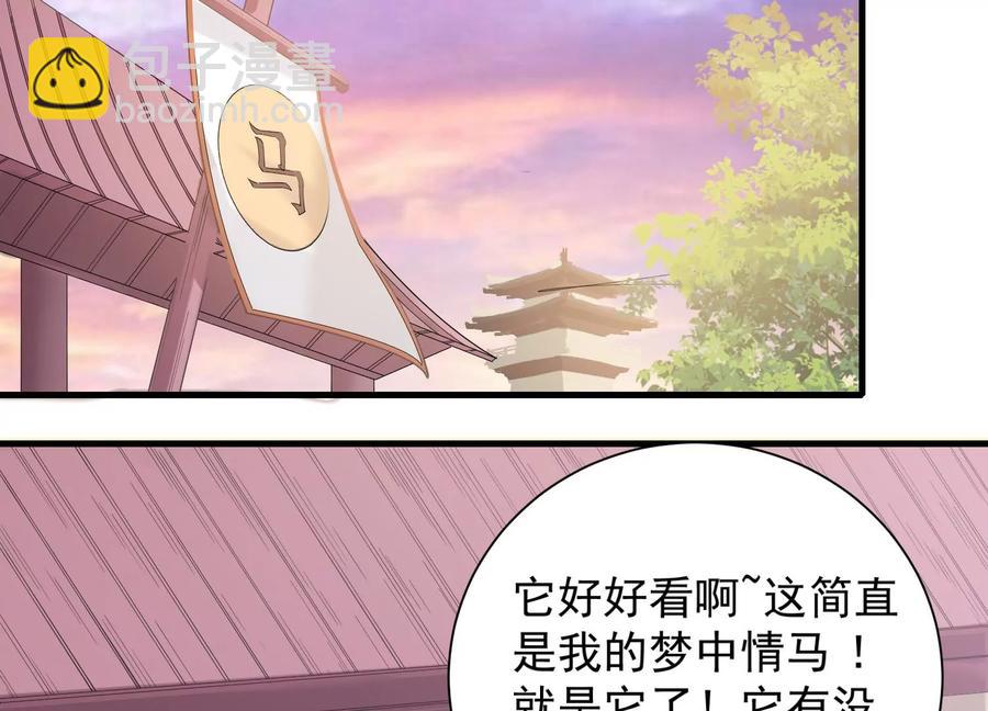 第60话 我该不该相信你14