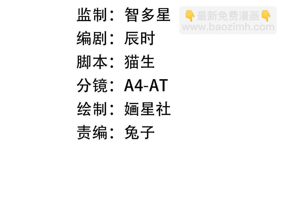 第60话 我该不该相信你2