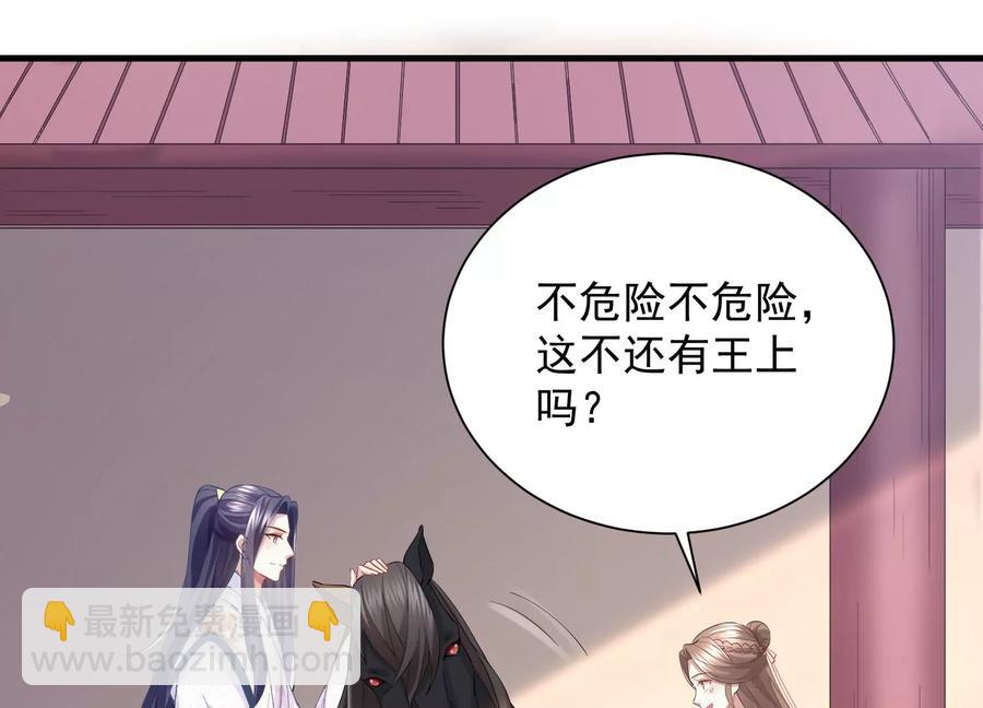 第60话 我该不该相信你20