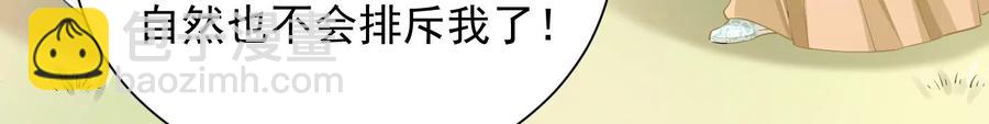 第60话 我该不该相信你22