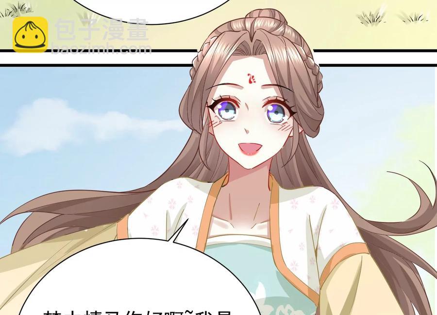 第60话 我该不该相信你23