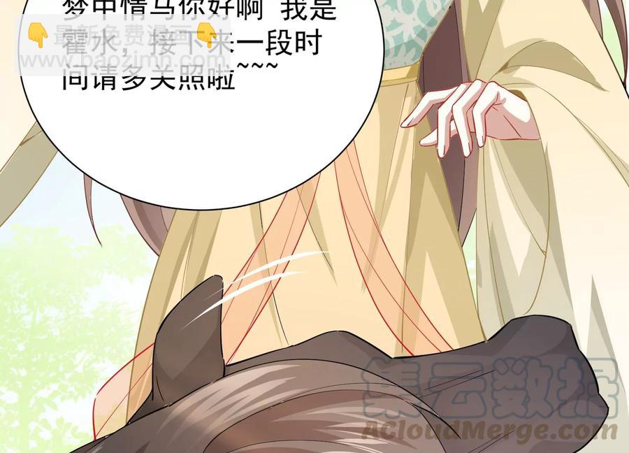 第60话 我该不该相信你24