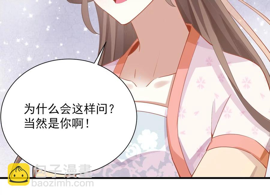 第60话 我该不该相信你37