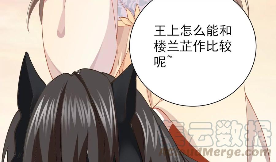 第60话 我该不该相信你42