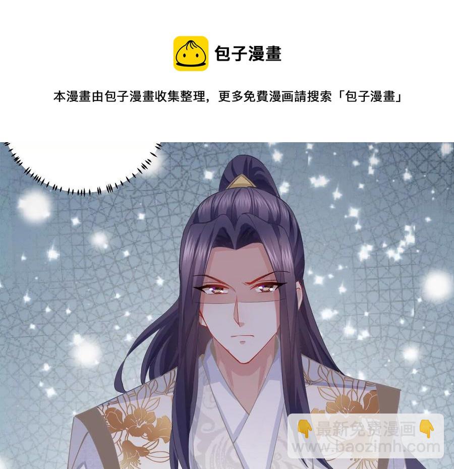 第60话 我该不该相信你54