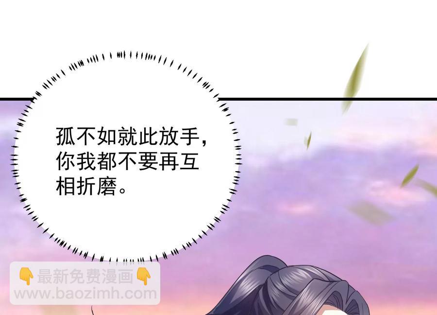 第60话 我该不该相信你57
