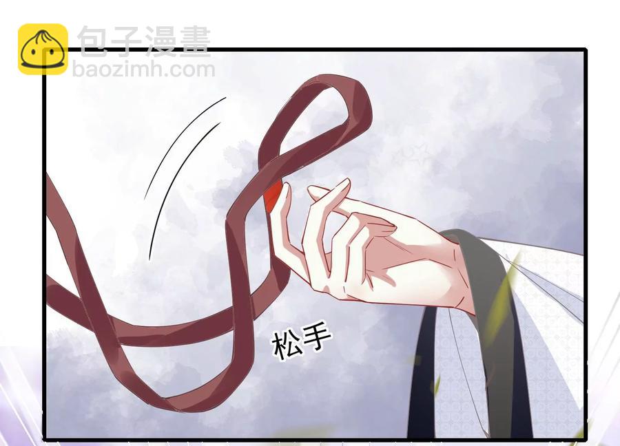 第60话 我该不该相信你60