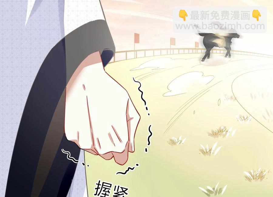 第60话 我该不该相信你65