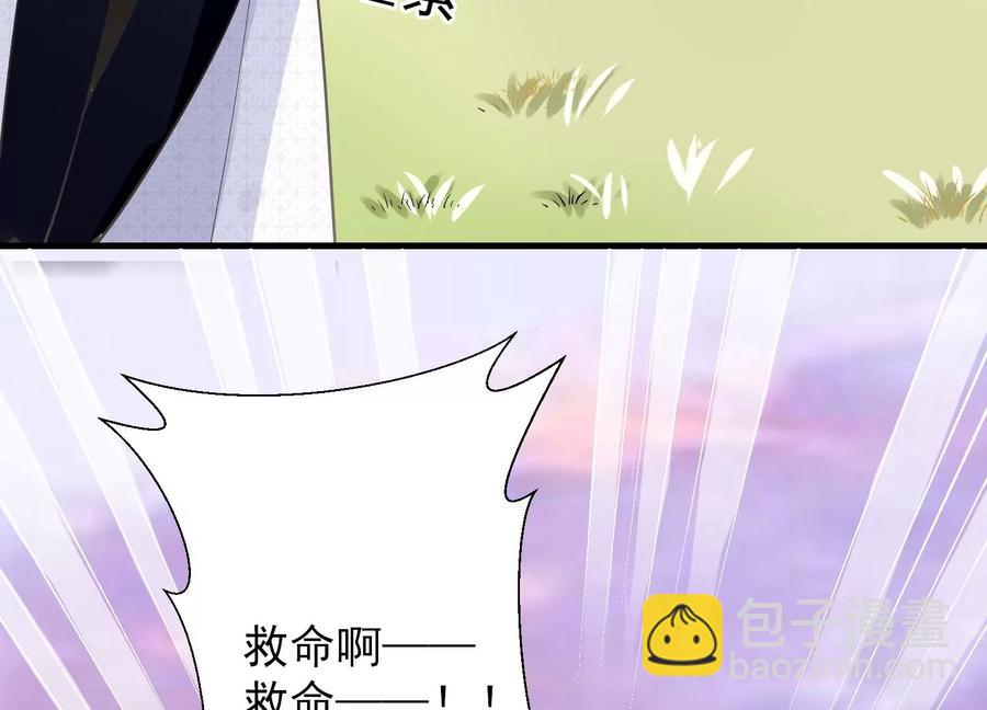 第60话 我该不该相信你66