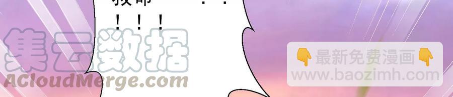 第60话 我该不该相信你67