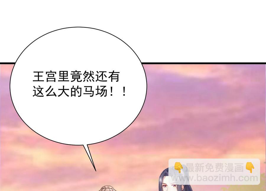 第60话 我该不该相信你7