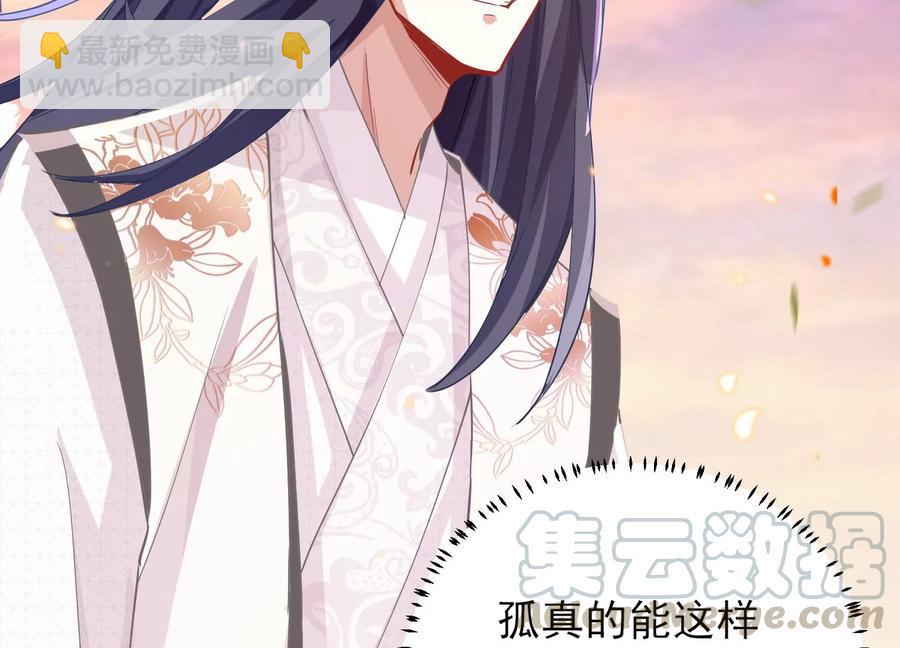 第60话 我该不该相信你73