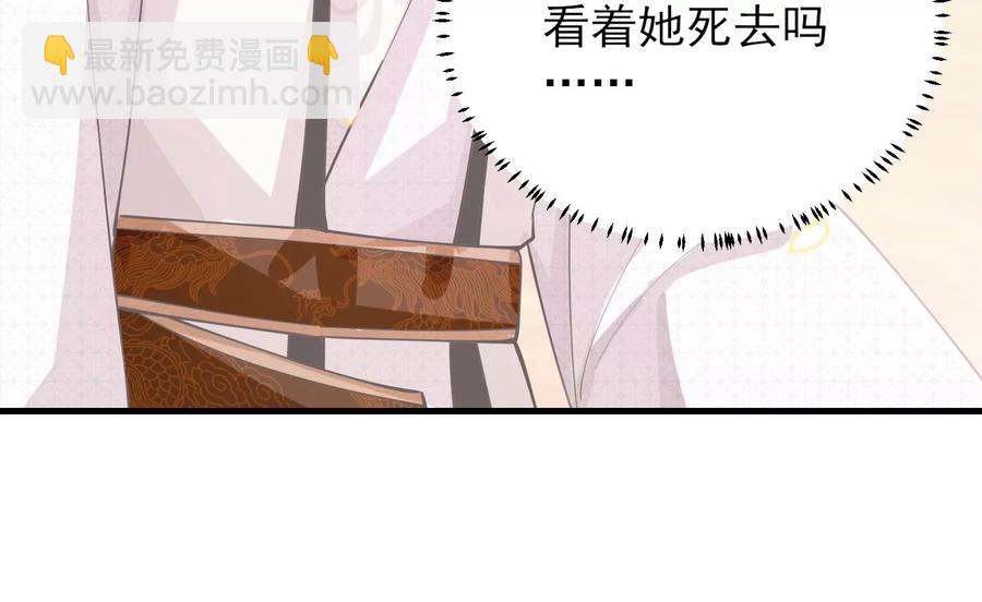 第60话 我该不该相信你74