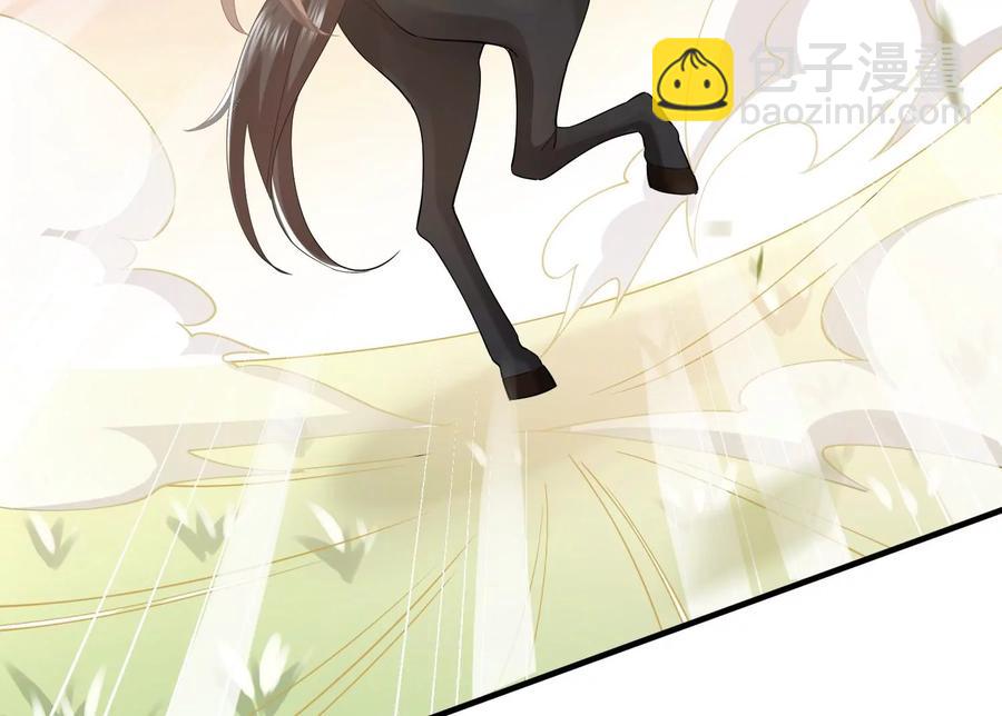 第60话 我该不该相信你77