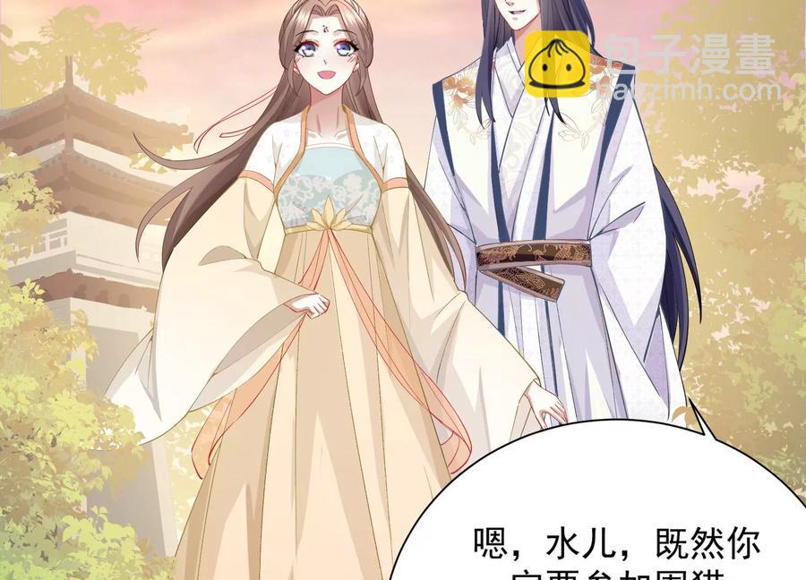 第60话 我该不该相信你8