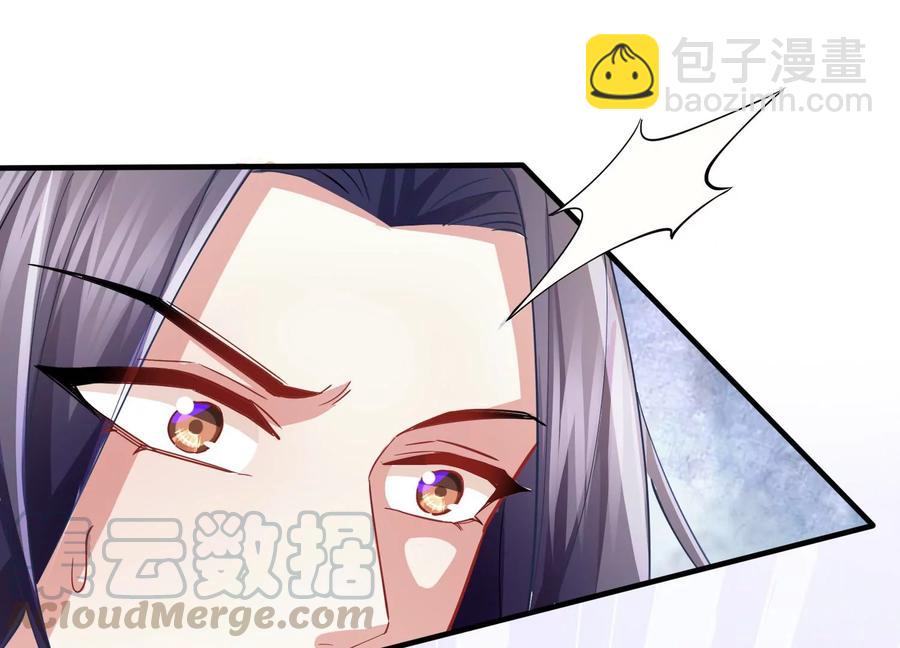 第60话 我该不该相信你82