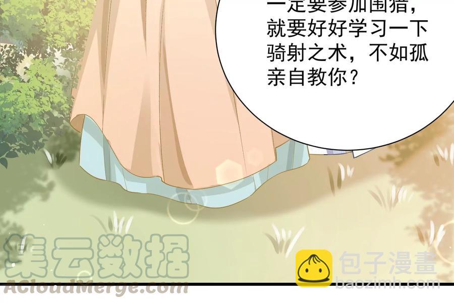 第60话 我该不该相信你9