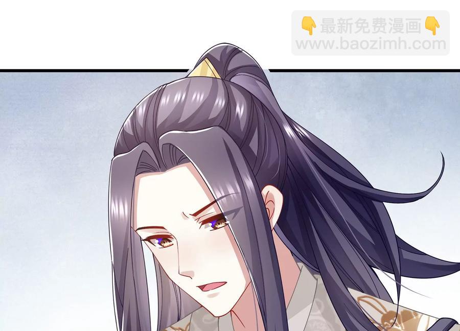 第61话 记仇的小本本11