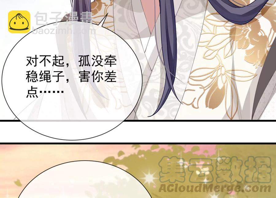 第61话 记仇的小本本12