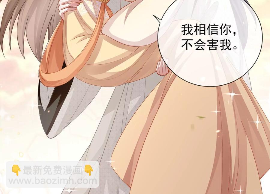 第61话 记仇的小本本14