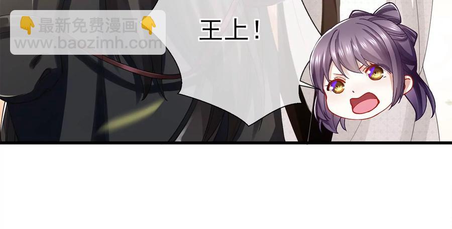 第61话 记仇的小本本19