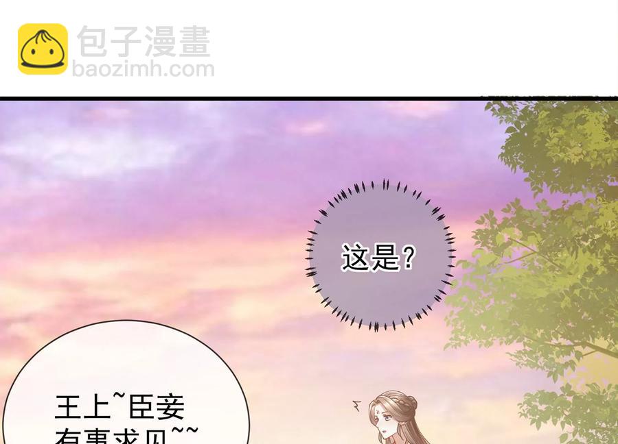 第61话 记仇的小本本20
