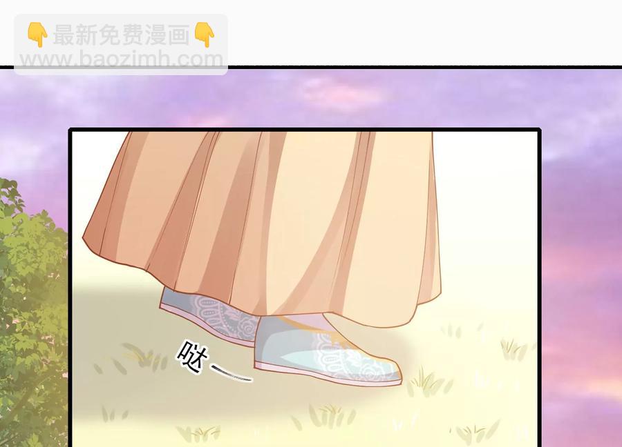 第61话 记仇的小本本23