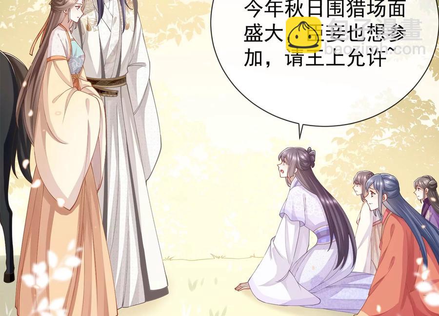 第61话 记仇的小本本25