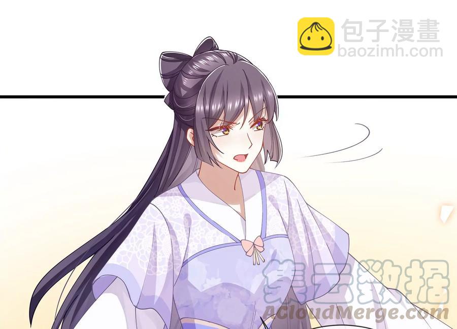 第61话 记仇的小本本27