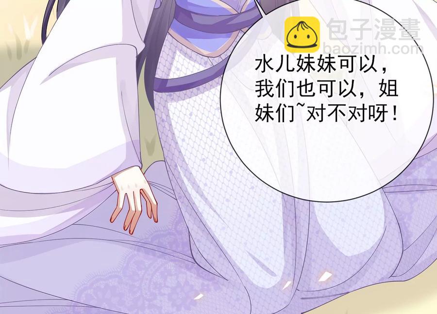 第61话 记仇的小本本28